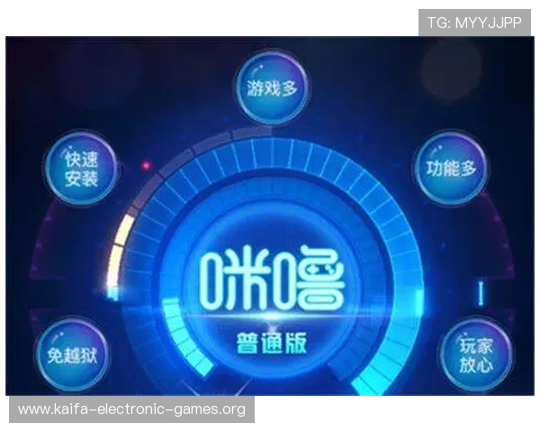 凯发有限公司官网首页最新游戏资讯与优惠活动全面介绍让你轻松掌握游戏动态