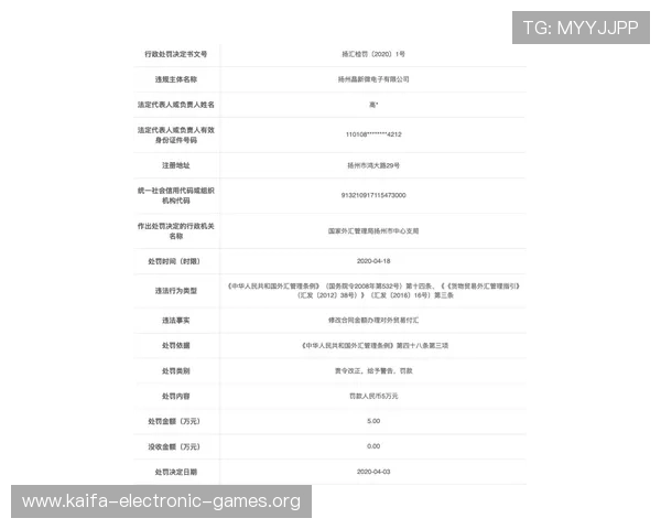凯发登录娱乐平台登录后如何进行账户信息管理和个人资料修改