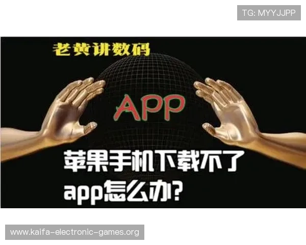 苹果用户必看凯发电游苹果版下载与安装攻略，轻松掌握操作技巧